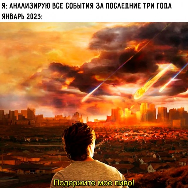 Картинки и мемы для настроения - 133