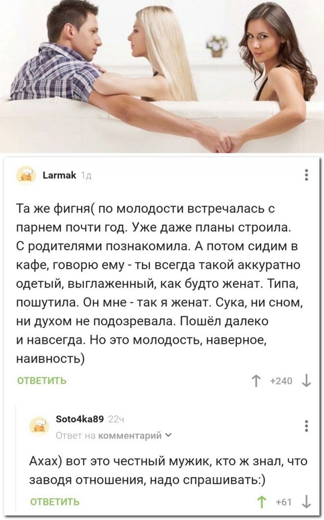 Немного картинок для настроения - 127