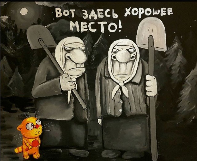 Победная поступь идиотизма по планете – том 3