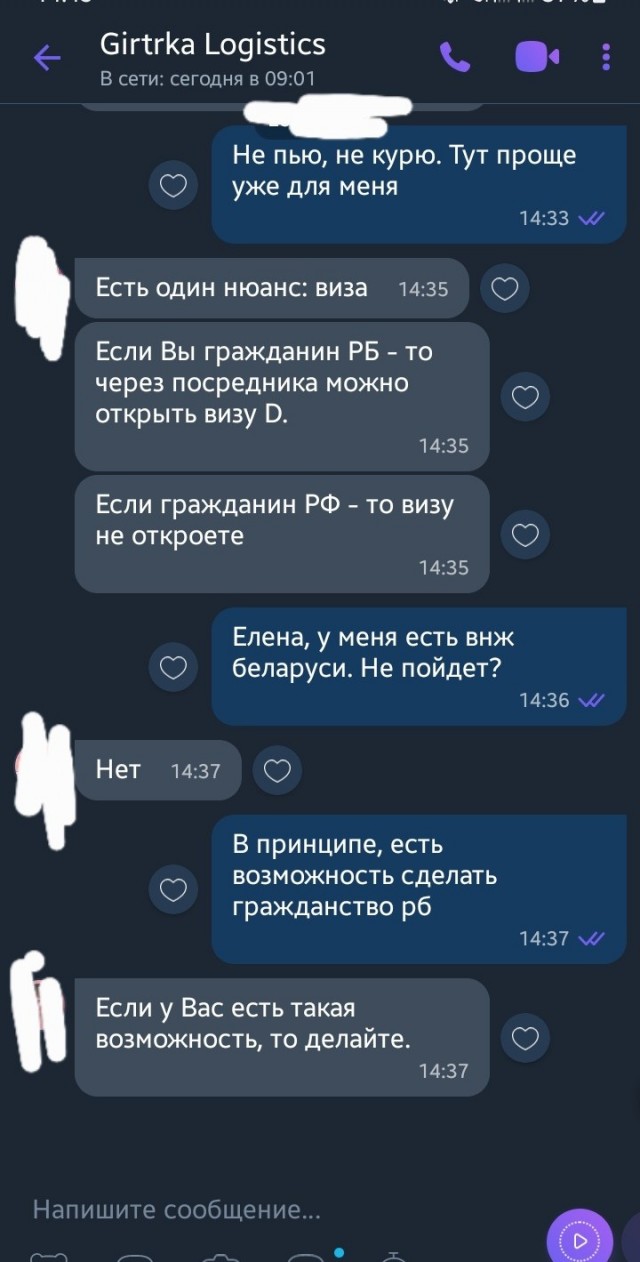 Какую тебе премию... Осторожно, мат! 18+