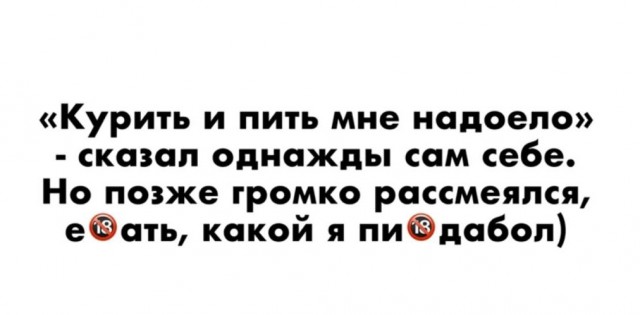 Скриншоты и комментарии из социальных сетей 12.01.23