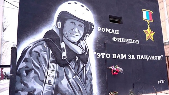 «Это вам за пацанов!»: пять лет исполнилось подвигу приморского летчика