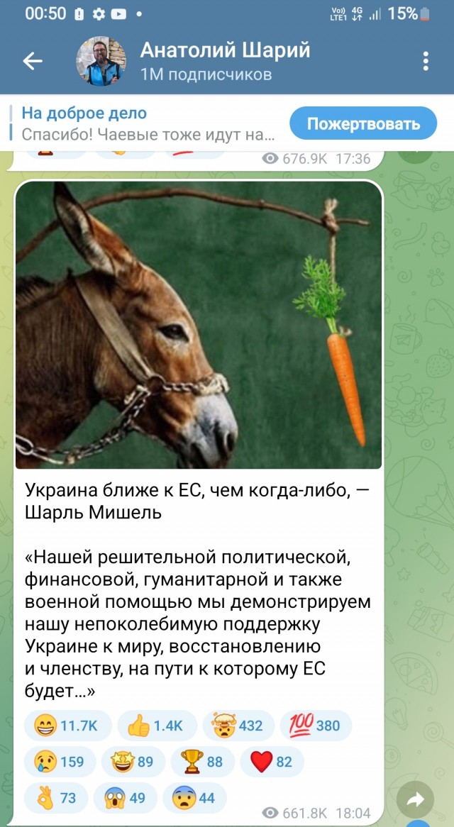 Победная поступь идиотизма по планете – том 8