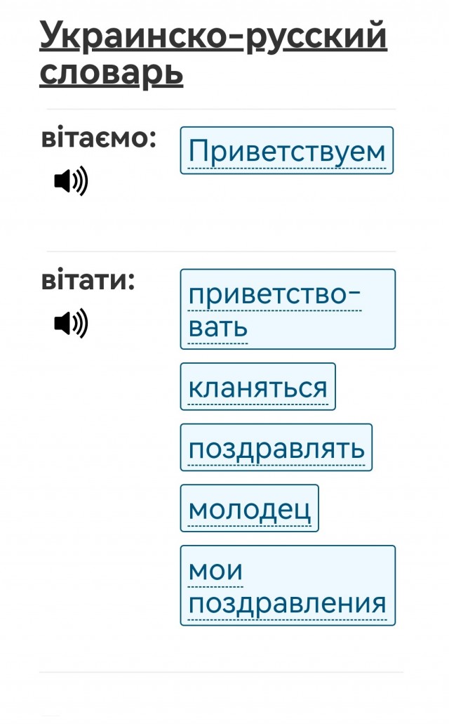 Как правильно выбрать сторону!
