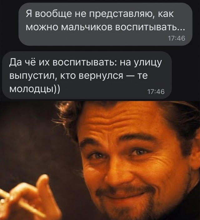 Весёлый полтишок 28.02.23