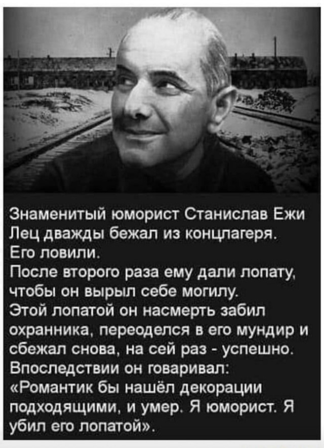 Весёлый полтишок 12.03.23