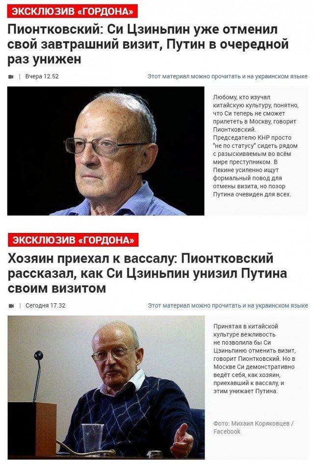 Владимир Путин и Си Цзиньпин: Двусторонние переговоры в Москве - Прямая трансляция