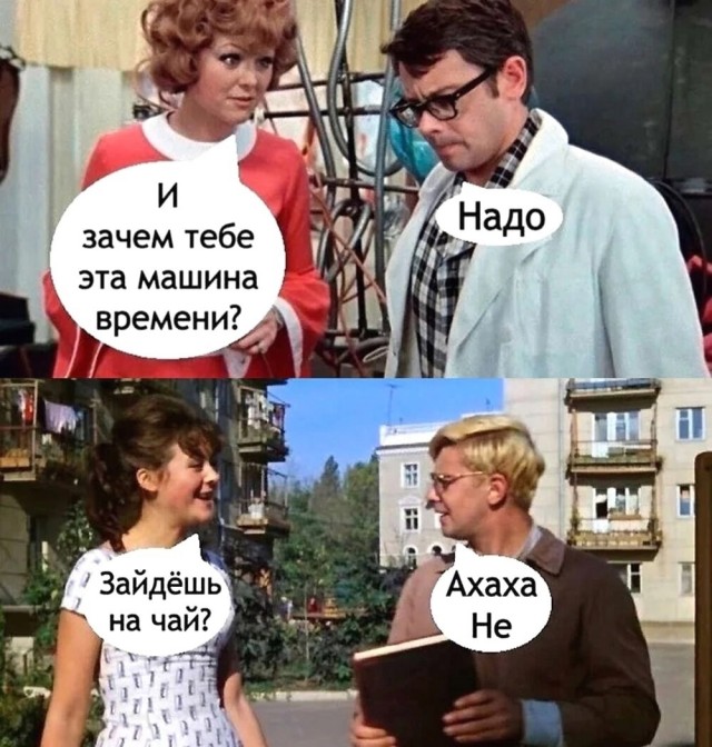 Нуштош 29.03.2023