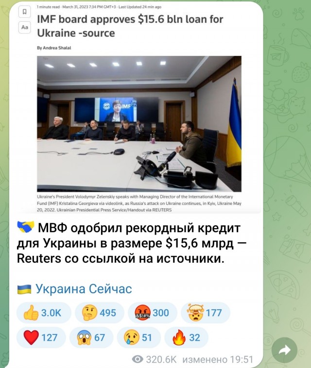 Победная поступь идиотизма по планете – том 11
