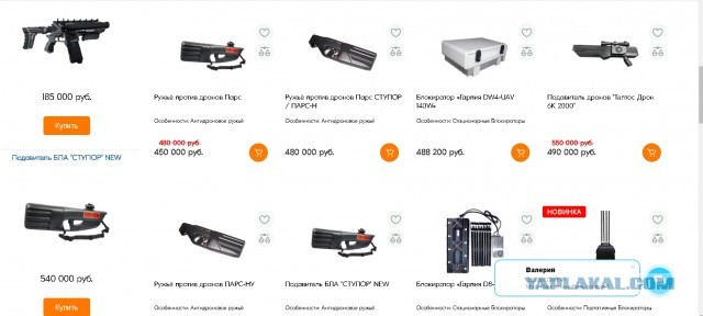 В России представили новое антидроновое ружье «Степашка». Оно может подавлять беспилотники DJI и FPV