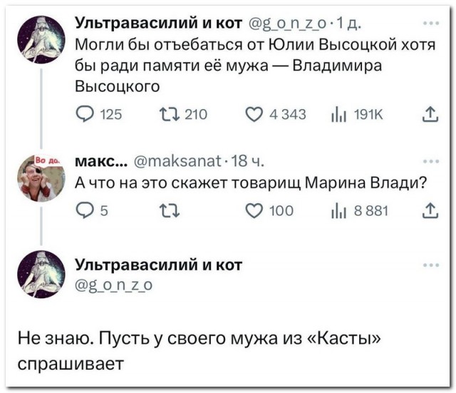 Забавные комментарии из социальных сетей (15.05.23)