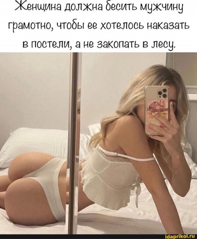 В Обнинске везименямразь и по совместительству психологиня устроила шоу в салоне такси.