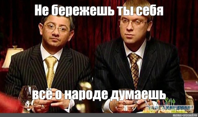 Не надо радоваться тому что прилетело на Рублевку!