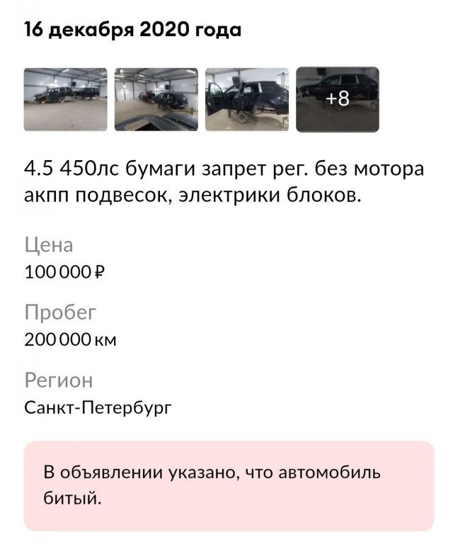 Ещё одно нарушение автохама на Porsche