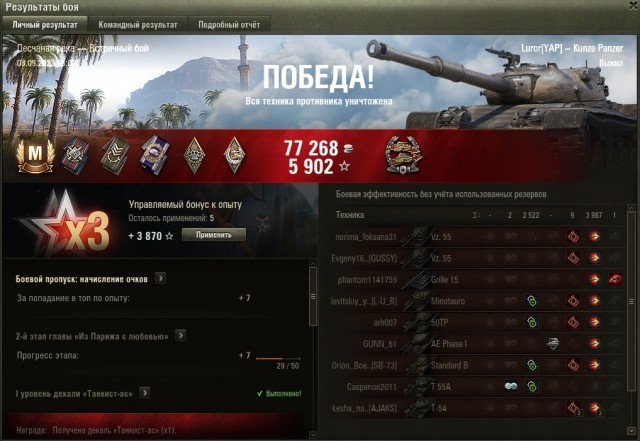 Wargaming 62