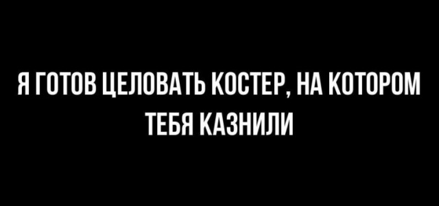«Вот теперь ты мужчина», — сказала она, радостно схватив его за палку