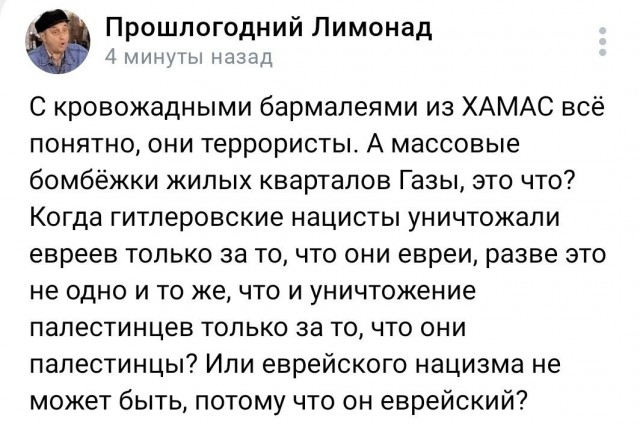 Байден считает, что Израиль не причастен к атаке на больницу в секторе Газа