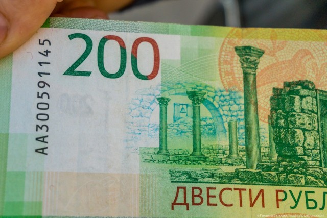 Загадка Петра I из Таганрога на купюре в 500 рублей