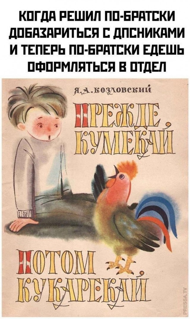 Всего понемногу. От 10.11.23