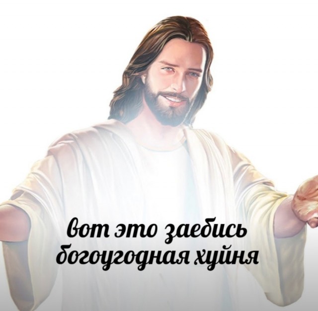 У Папы Римского появился новый артефакт