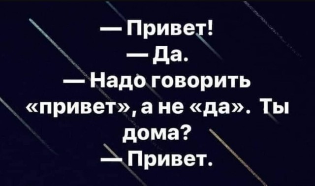 Маленькая пятница