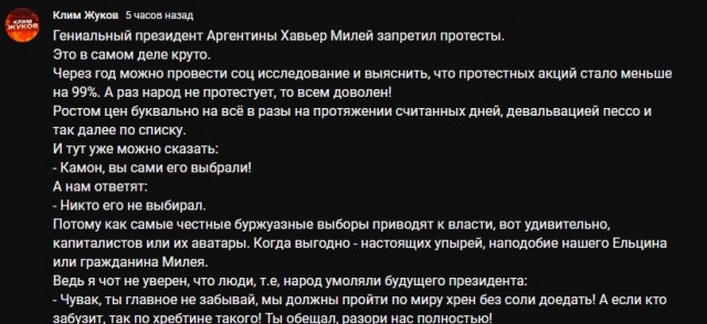 Новая бензопила пилит по-новому