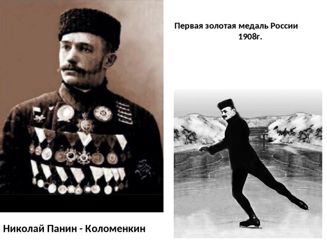 Люди и лица. Век прошлый и позапрошлый. 30.01.24