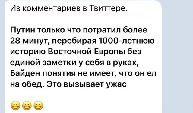 Интервью Такера Карлсона с Владимиром Путиным