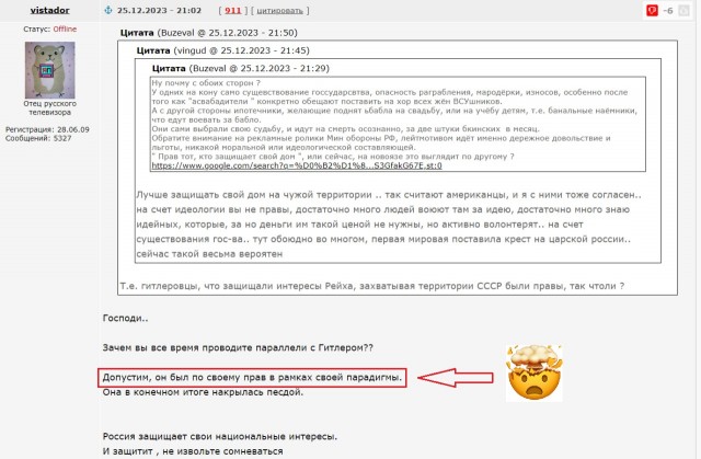 Пользователи соцсетей высказались об интервью Такера Карлсона