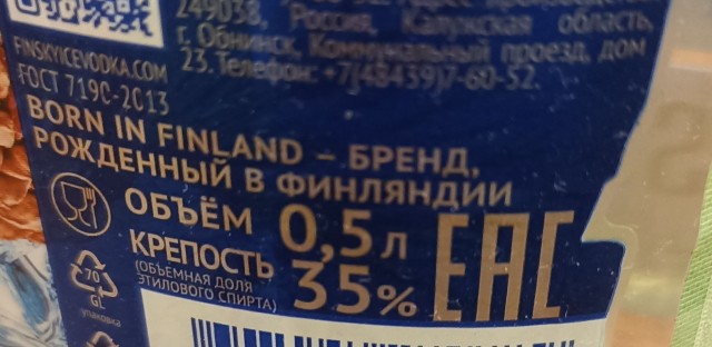 Братья, люди, сёстры, они уже на святое позарились!