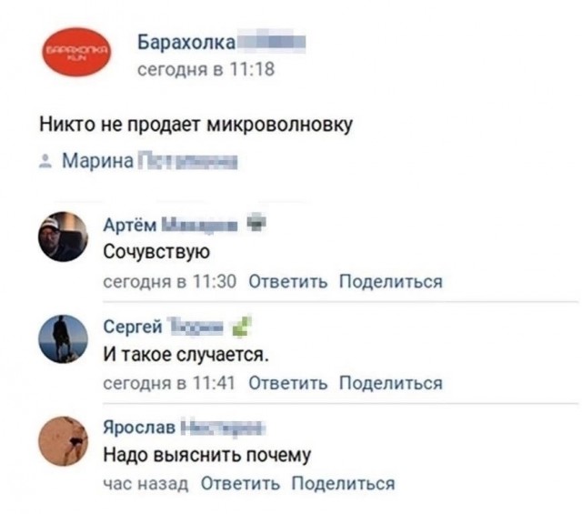 Так себе картинки 23.02.24