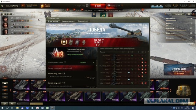 Wargaming 62
