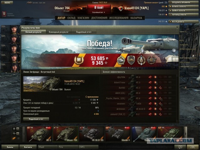 Wargaming 5