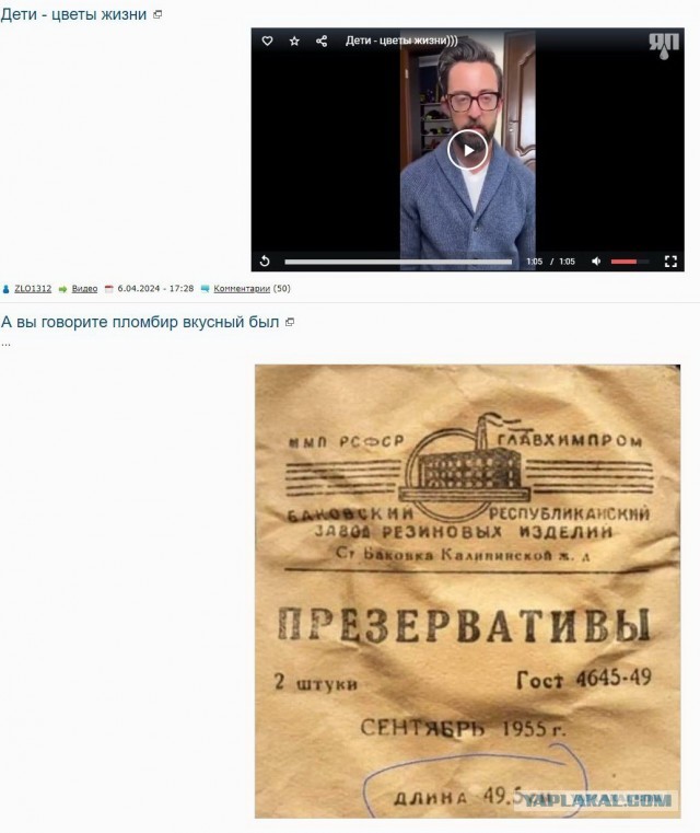 Дети - цветы жизни
