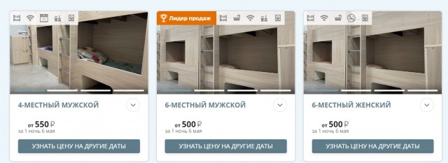 Самый страшный отель в мире располагается в японском городе Кобе.