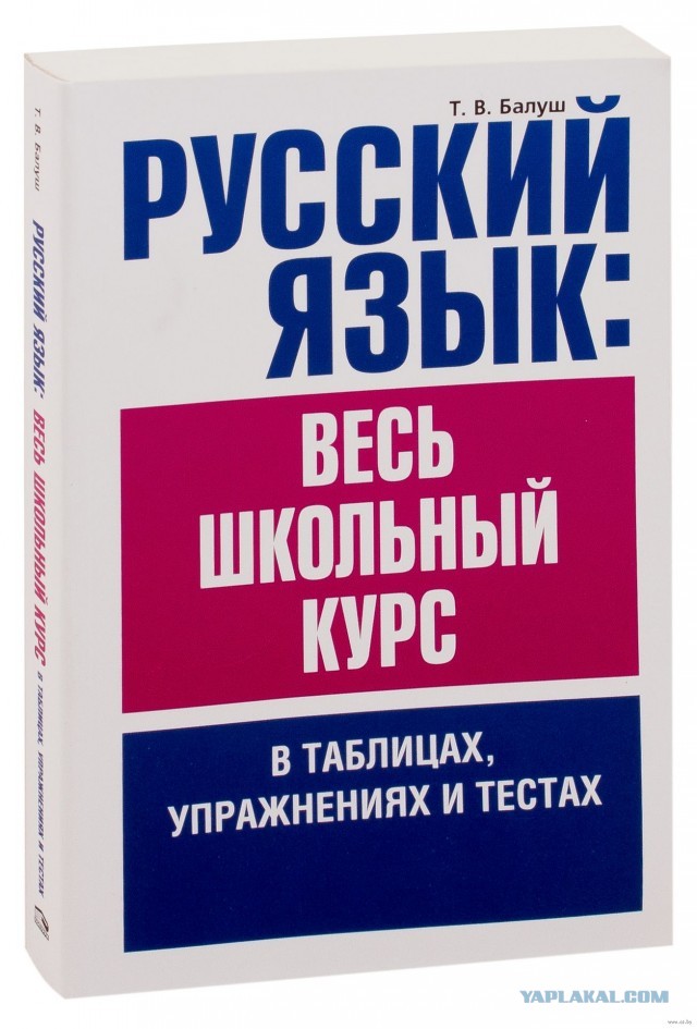 Вблизи Часов Яра в бой вступили французские и немецкие наемники