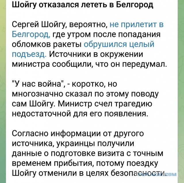 В Белгороде разрушен дом на улице Щорса