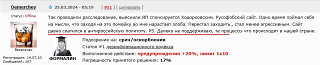 Новый министр обороны Белоусов не увидел необходимости в новой мобилизации