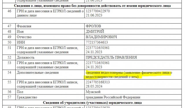 Давайте считать чужие денежки