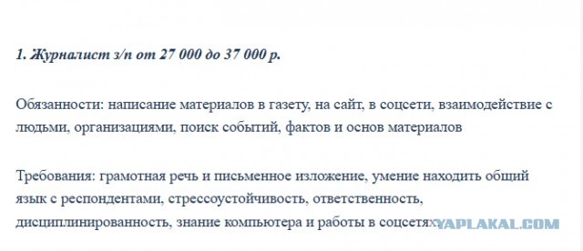 Кабанчики скулят, что работники разбежались