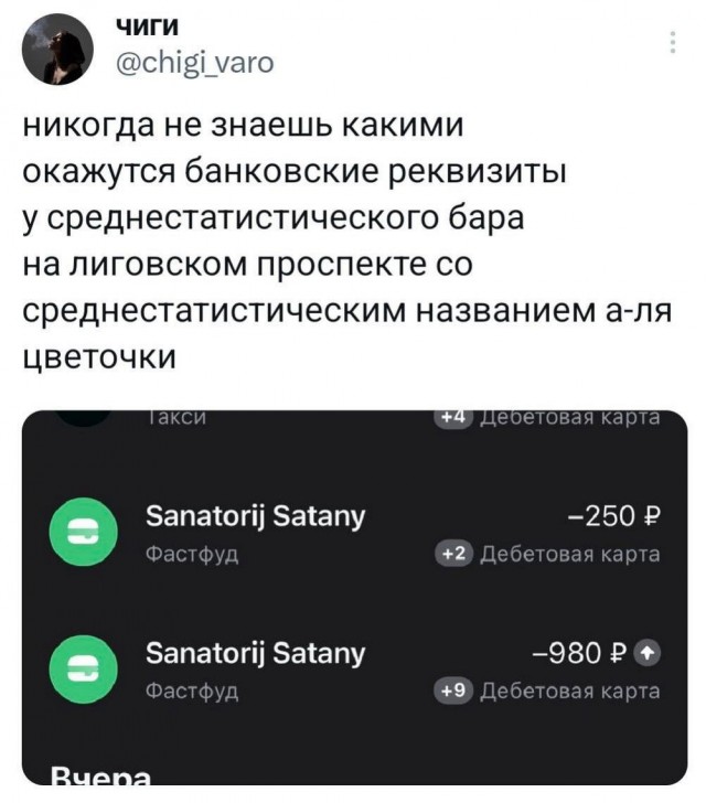 Отряд быстрого деградирования