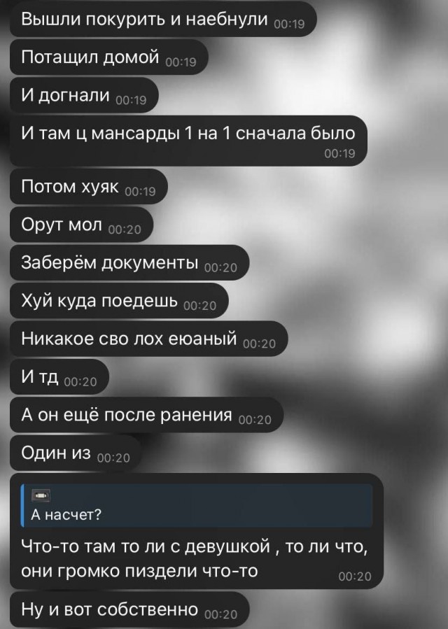 В Карелии мигранты жестоко избили двоих местных жителей
