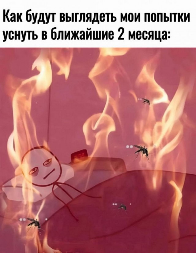 Пятничное улыбательное