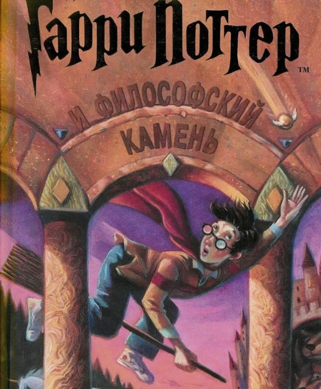25 забот детей в 90-х