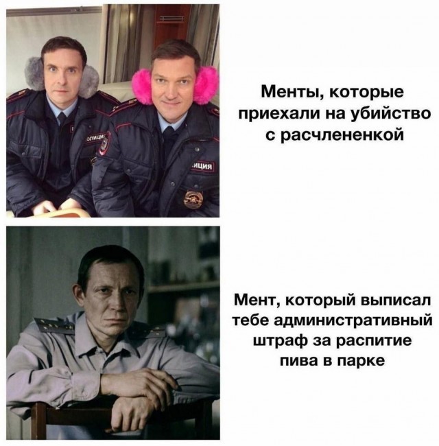 Отряд быстрого деградирования