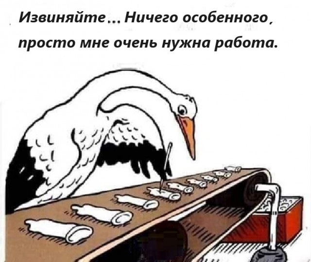 Картинки разные с надписями и без