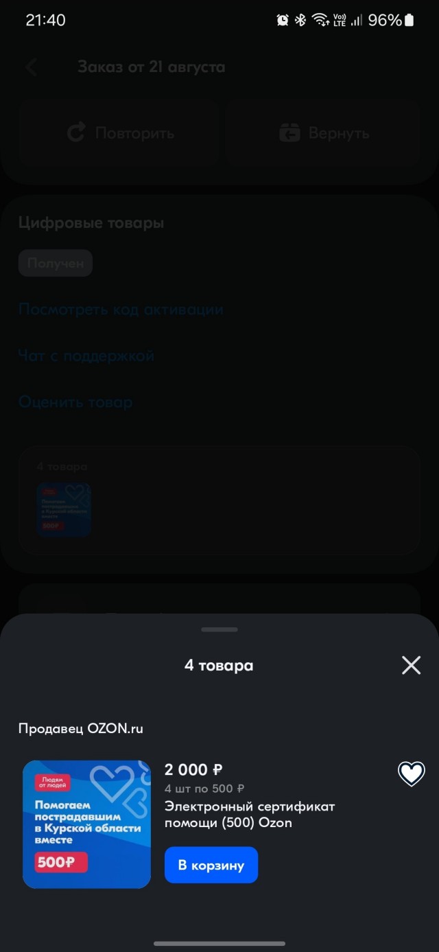 Госуслуги