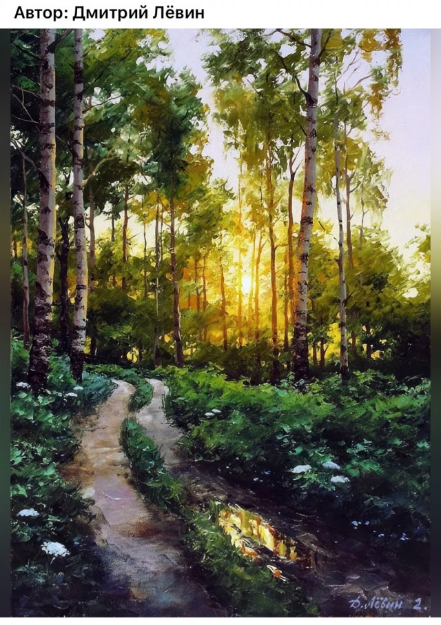 АРТ-Воскресенье