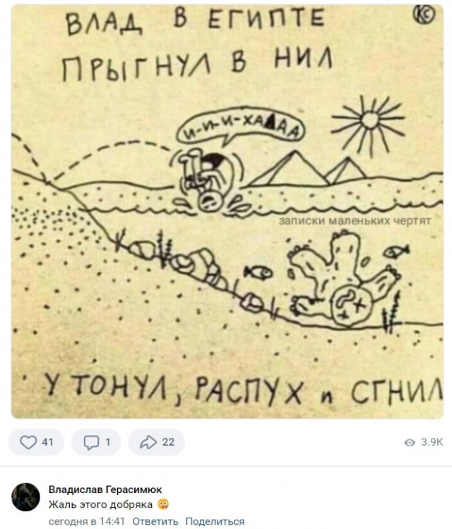 Так себе картинки 19.09.24