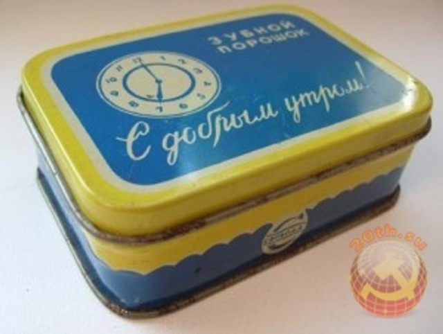 "Я родился при Хрущеве" Детство. Ностальгия. Часть 2